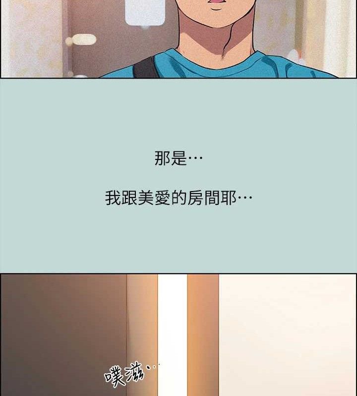 纵夏夜之梦(无码版)  第64话-在朋友床上干女友 漫画图片3.jpg