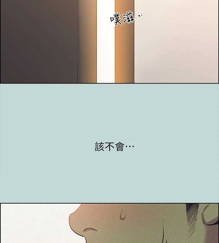 纵夏夜之梦(无码版)  第64话-在朋友床上干女友 漫画图片4.jpg