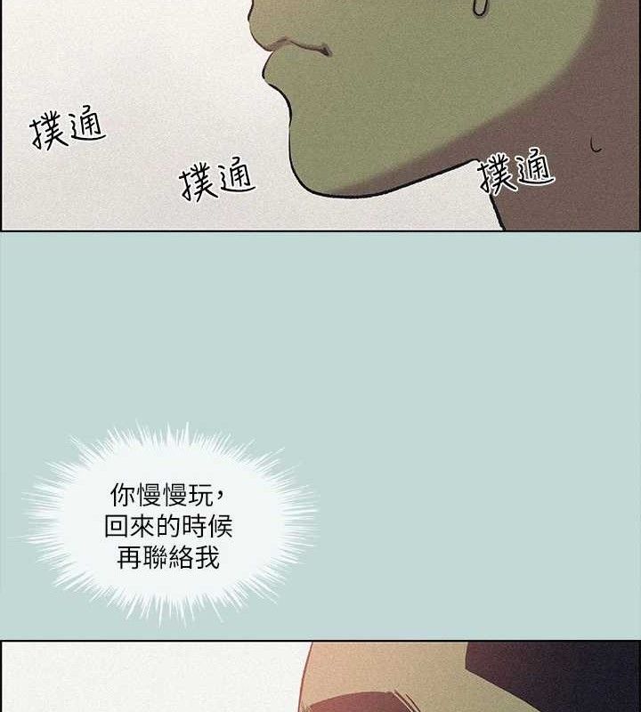 纵夏夜之梦(无码版)  第64话-在朋友床上干女友 漫画图片5.jpg