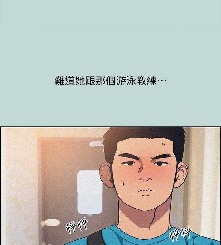 纵夏夜之梦(无码版)  第64话-在朋友床上干女友 漫画图片8.jpg