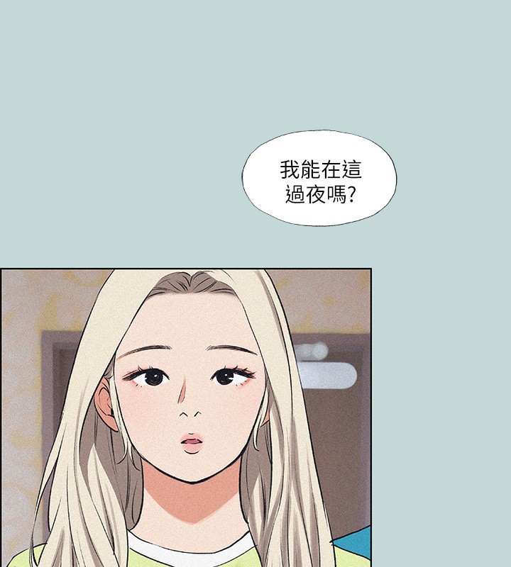 纵夏夜之梦(无码版)  第65话-睡梦中听见的淫叫声 漫画图片3.jpg