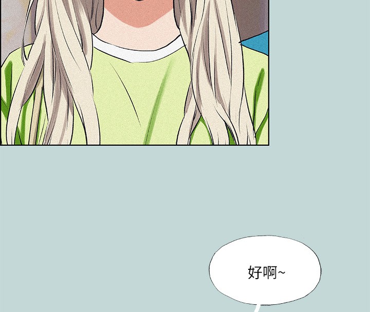纵夏夜之梦(无码版)  第65话-睡梦中听见的淫叫声 漫画图片5.jpg