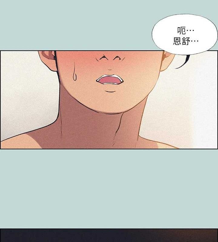 纵夏夜之梦(无码版)  第68话-我会好好使唤你 漫画图片7.jpg