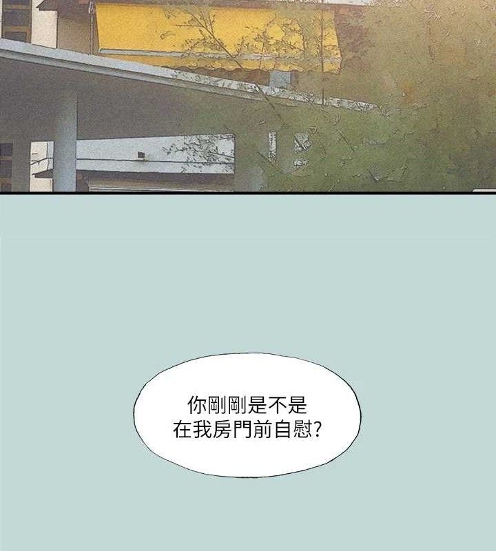縱夏夜之夢(無碼版) 韩漫无遮挡 - 阅读 第70话-正雄，我下巴好痠… 2