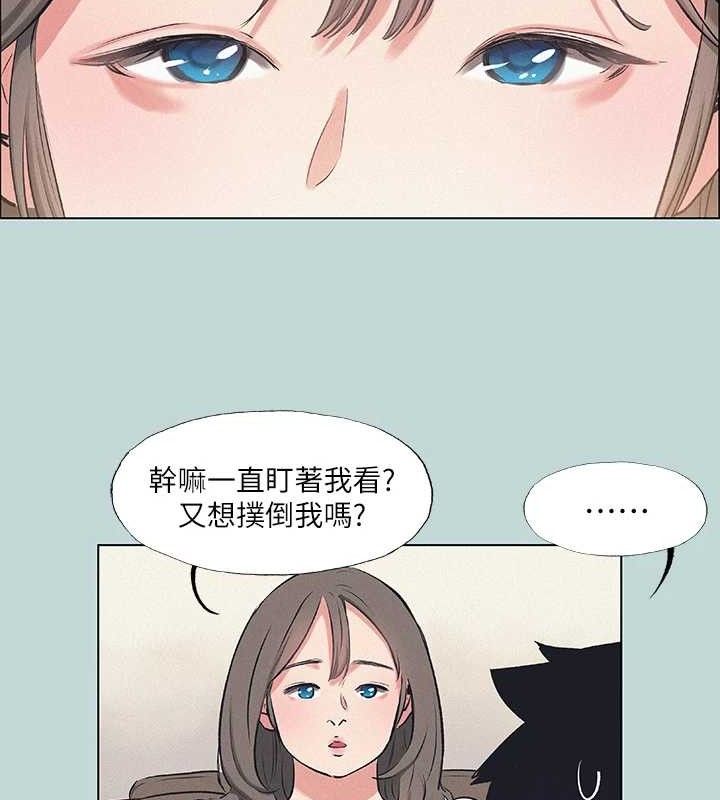 韩漫《纵夏夜之梦(无码版)》第71話-啊嘶，真的好想上你… 全集在线阅读 8
