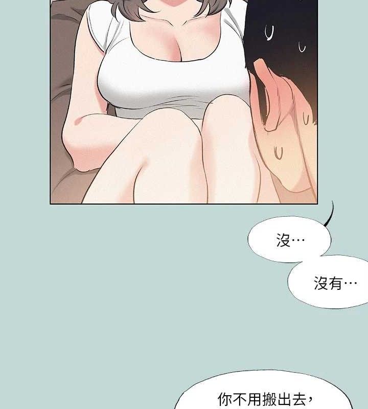 韩漫《纵夏夜之梦(无码版)》第71話-啊嘶，真的好想上你… 全集在线阅读 9