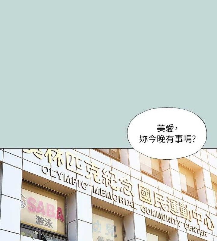 韩漫《纵夏夜之梦(无码版)》第72話-原來你是變態 全集在线阅读 1