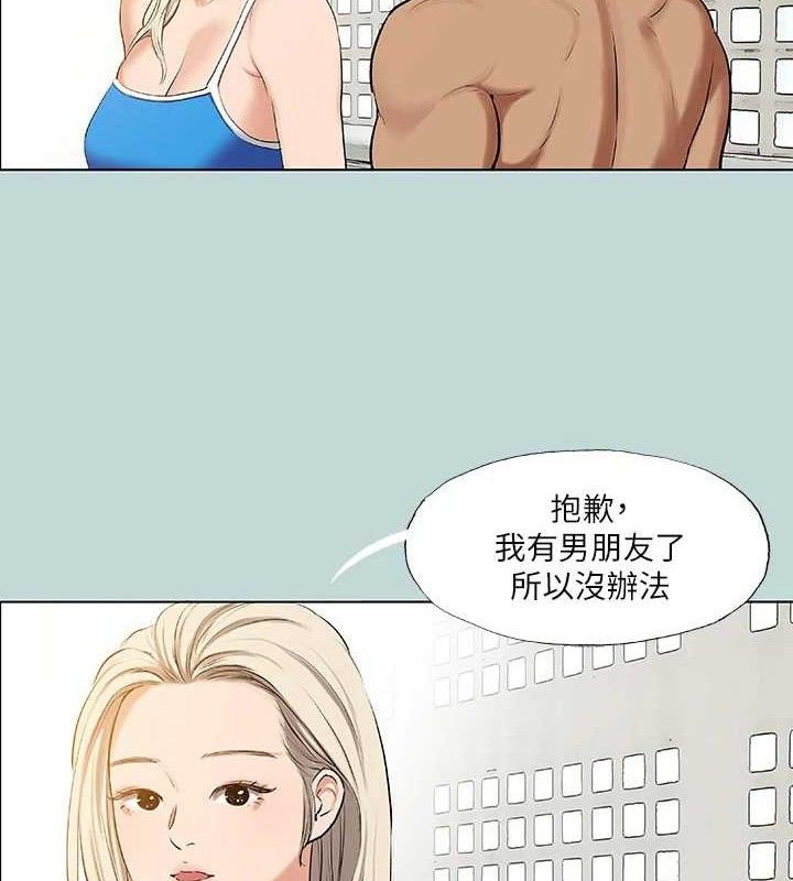 韩漫《纵夏夜之梦(无码版)》第72話-原來你是變態 全集在线阅读 6