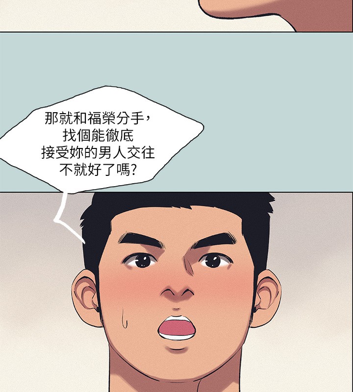 韩漫《纵夏夜之梦(无码版)》第73話-淫水流滿地還說不要?! 全集在线阅读 8
