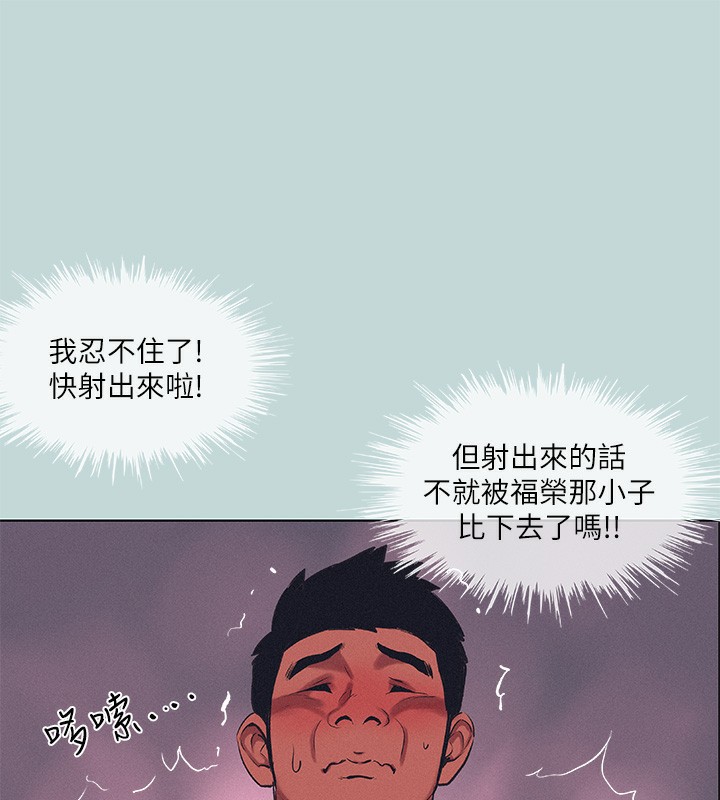 韩漫《纵夏夜之梦(无码版)》第74話-讓人欲仙欲死的嘴上功夫 全集在线阅读 4