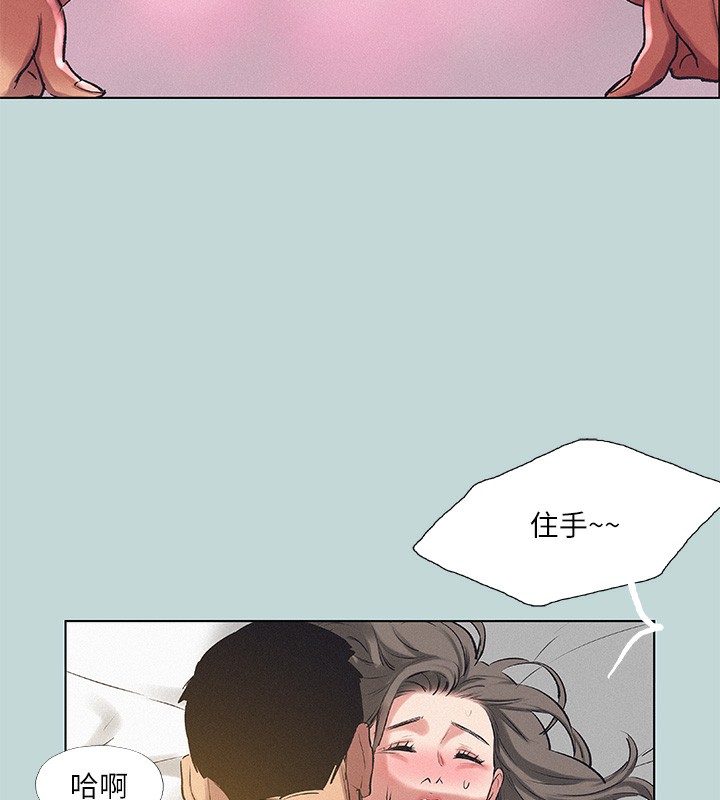 韩漫《纵夏夜之梦(无码版)》第74話-讓人欲仙欲死的嘴上功夫 全集在线阅读 6