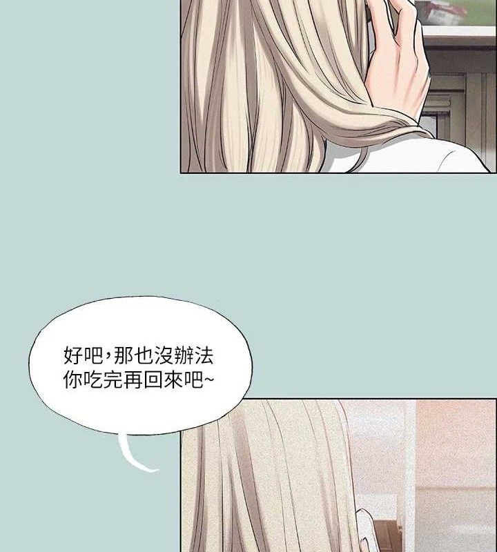 韩漫《纵夏夜之梦(无码版)》第75話-野戰絕佳秘境 全集在线阅读 8