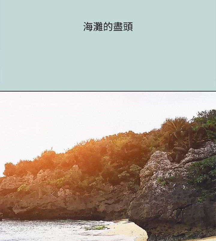 韩漫《纵夏夜之梦(无码版)》第76話-洋屌不行，但你的可以 全集在线阅读 3