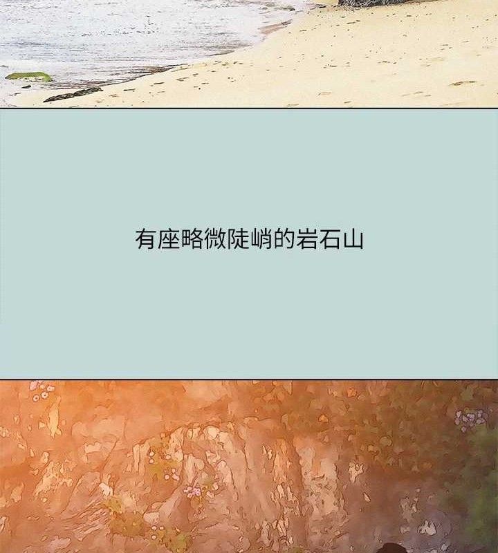 韩漫《纵夏夜之梦(无码版)》第76話-洋屌不行，但你的可以 全集在线阅读 4