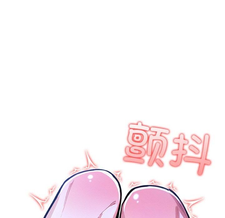 韩漫《异世界骑士团长》第11話 全集在线阅读 9