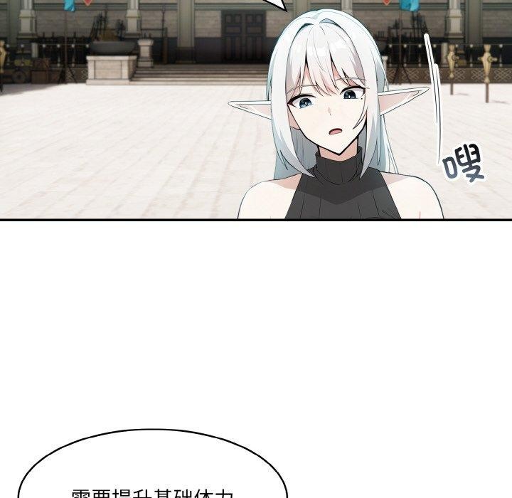 異世界騎士團長 韩漫无遮挡 - 阅读 第12话 6
