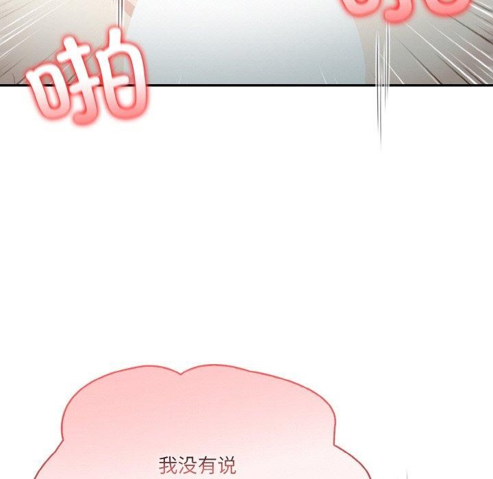 異世界騎士團長 韩漫无遮挡 - 阅读 第15话 9