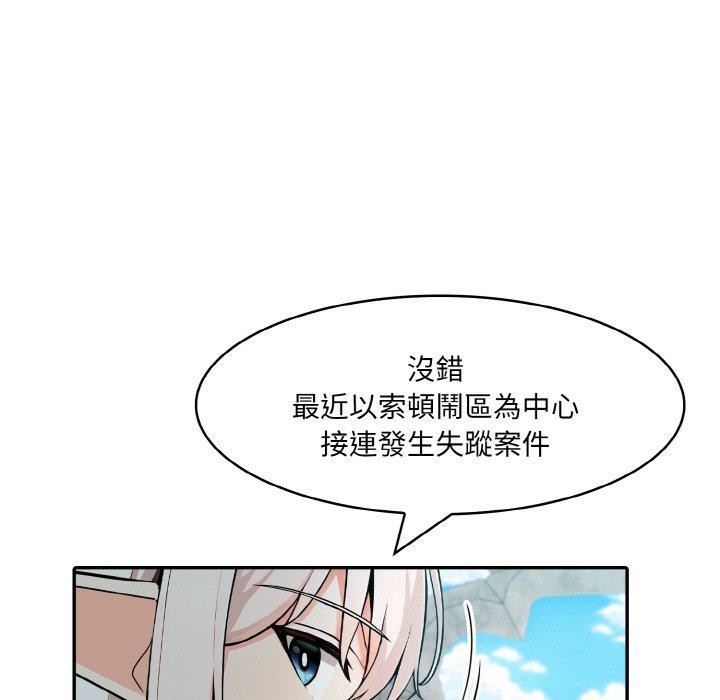 異世界騎士團長 韩漫无遮挡 - 阅读 第16话 5