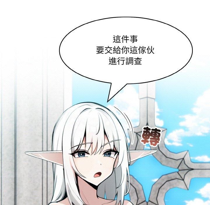 異世界騎士團長 韩漫无遮挡 - 阅读 第16话 7