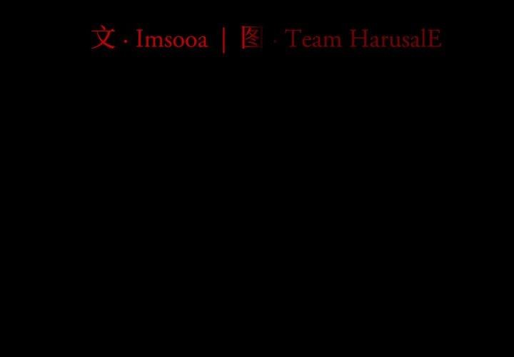 韩漫《异世界骑士团长》第18話 全集在线阅读 3