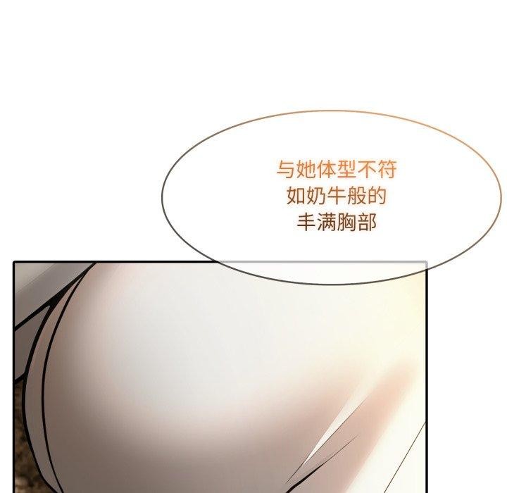 韩漫《异世界骑士团长》第19話 全集在线阅读 8