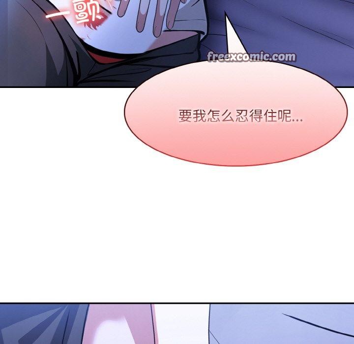 异世界骑士团长  第9话 漫画图片7.jpg