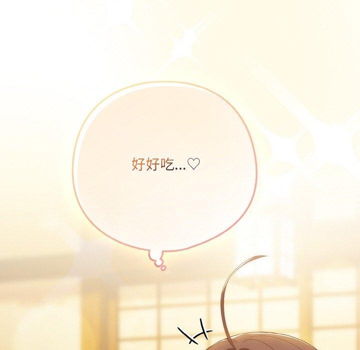 喵來的戀愛 韩漫无遮挡 - 阅读 第12话 7