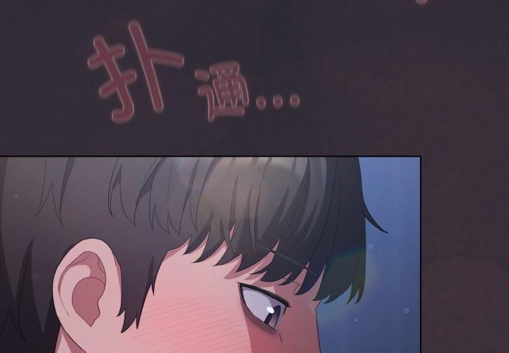 喵來的戀愛 韩漫无遮挡 - 阅读 第14话 2