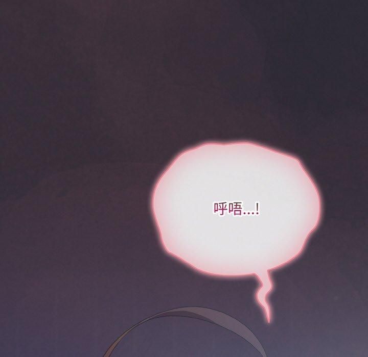 喵來的戀愛 韩漫无遮挡 - 阅读 第14话 6