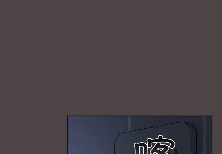 喵来的恋爱  第17话 漫画图片3.jpg
