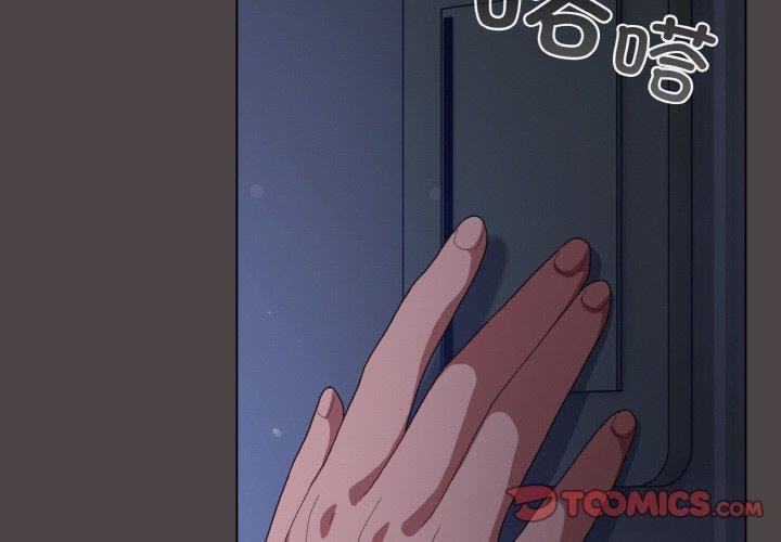 喵来的恋爱  第17话 漫画图片4.jpg