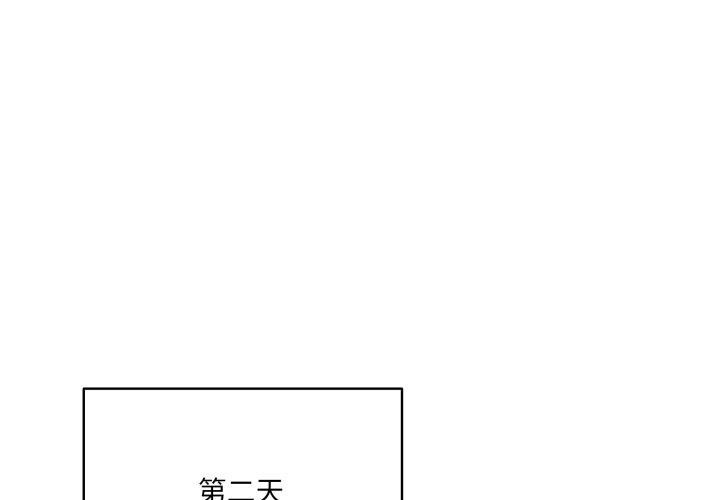 喵来的恋爱  第18话 漫画图片1.jpg