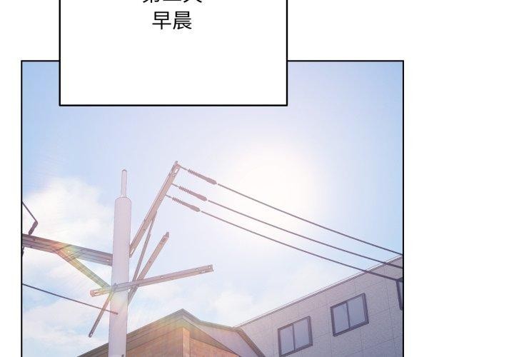 喵来的恋爱  第18话 漫画图片2.jpg