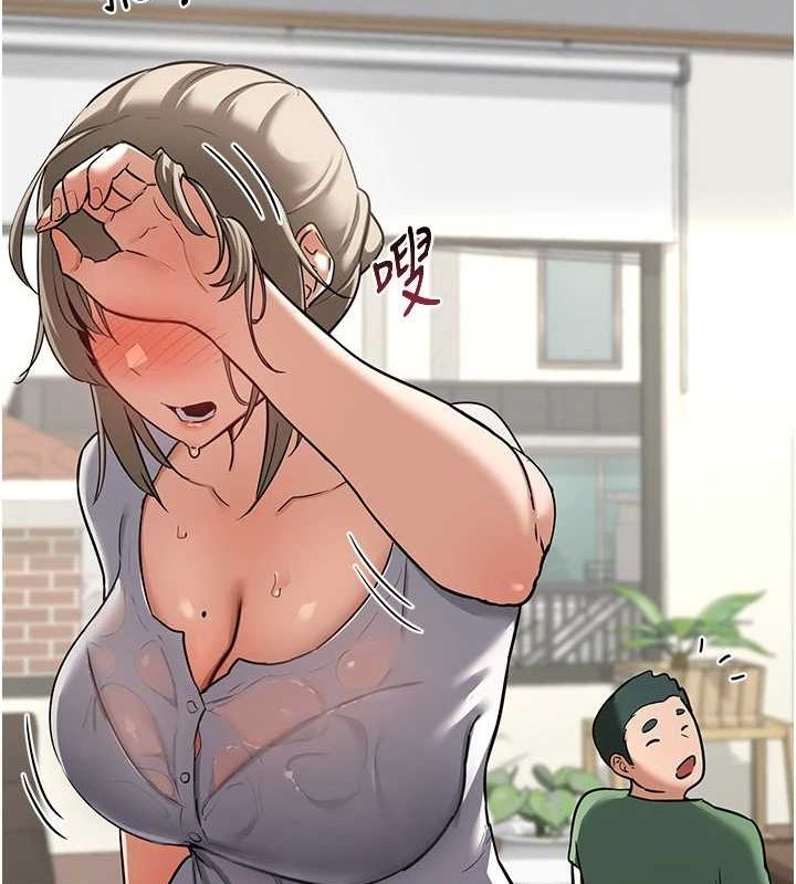 熟女交换计画  第12话-皓南都长这么大了啊 漫画图片2.jpg
