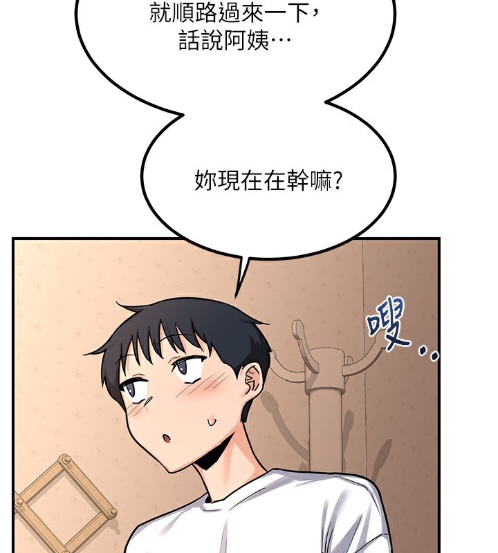 熟女交換計畫 韩漫无遮挡 - 阅读 第14话-朋友的妈妈，我开动了 4