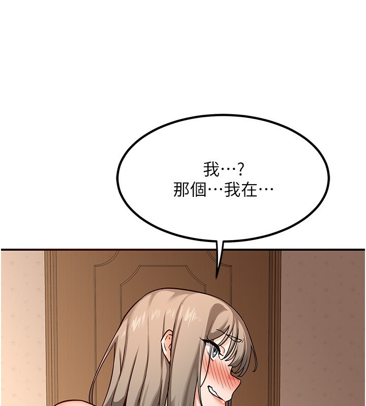 熟女交換計畫 韩漫无遮挡 - 阅读 第14话-朋友的妈妈，我开动了 7