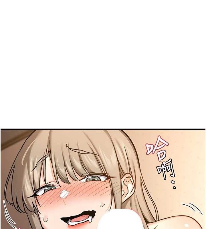 熟女交換計畫 韩漫无遮挡 - 阅读 第15话-用我的身体帮你放松 1