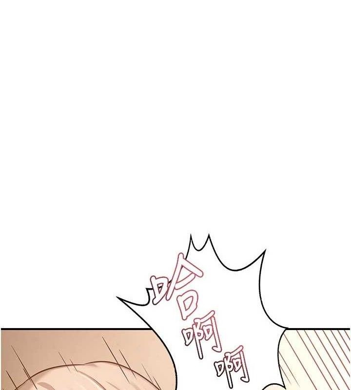熟女交換計畫 韩漫无遮挡 - 阅读 第16话-彻底高潮的喷泉 1
