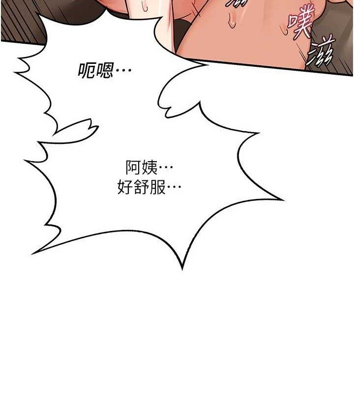 熟女交換計畫 韩漫无遮挡 - 阅读 第16话-彻底高潮的喷泉 3