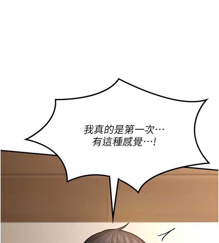 熟女交換計畫 韩漫无遮挡 - 阅读 第16话-彻底高潮的喷泉 4