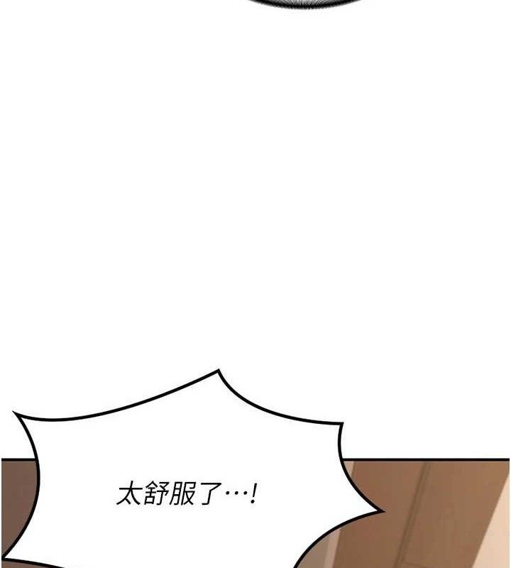 熟女交換計畫 韩漫无遮挡 - 阅读 第16话-彻底高潮的喷泉 9