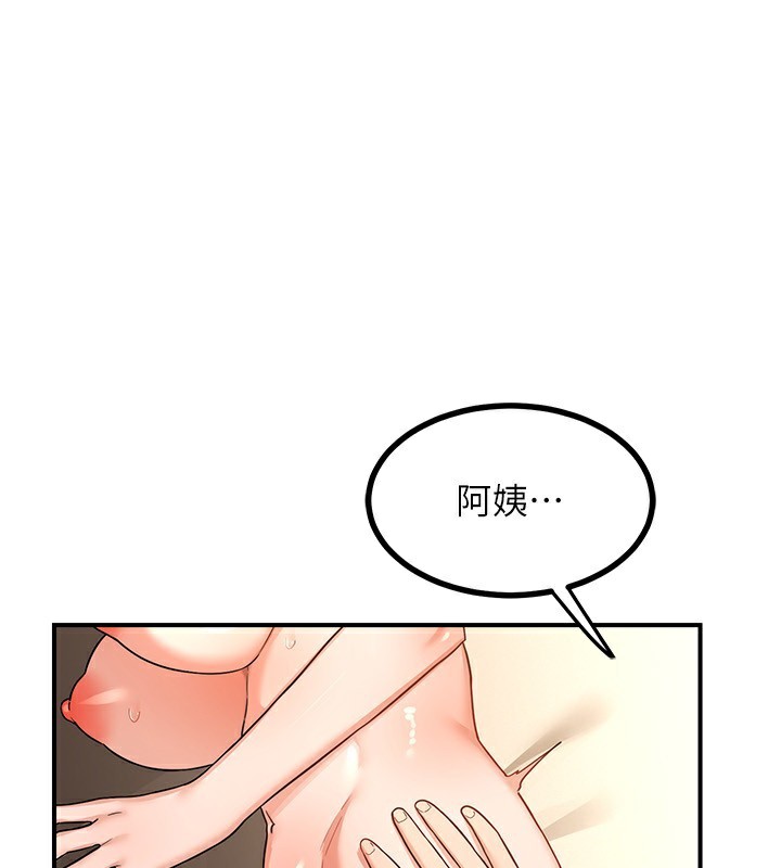 熟女交換計畫 韩漫无遮挡 - 阅读 第17话-我要射进阿姨体内 1