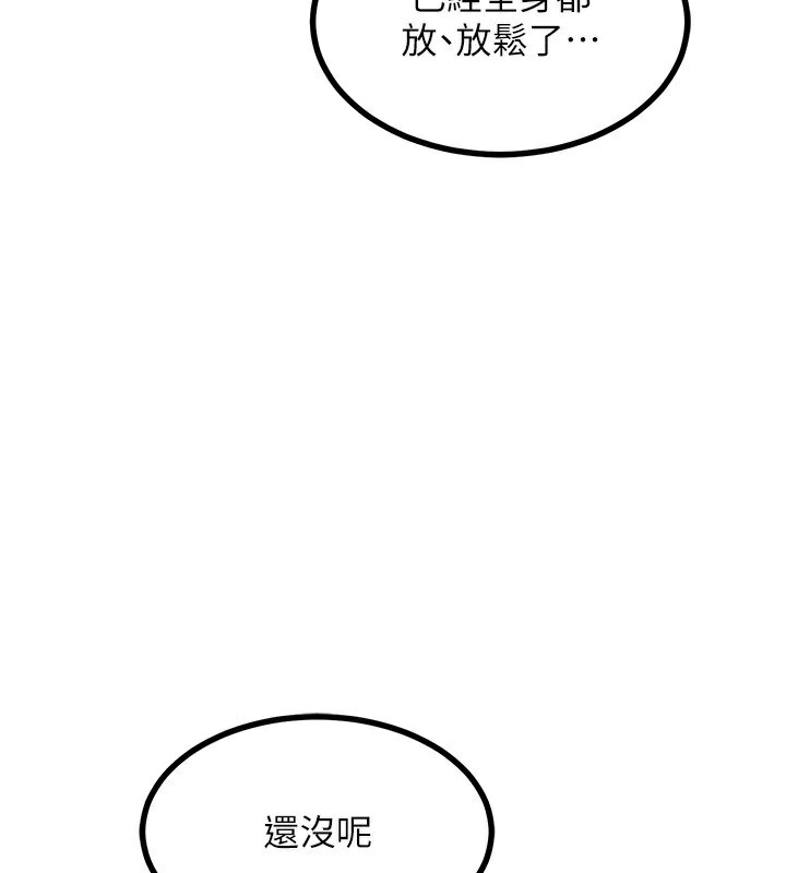 熟女交換計畫 韩漫无遮挡 - 阅读 第17话-我要射进阿姨体内 3