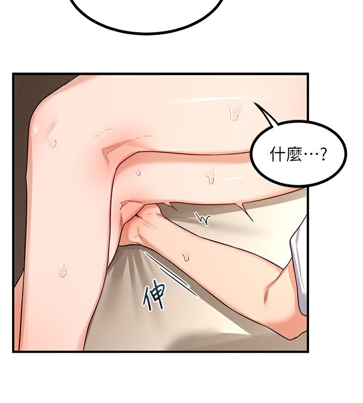 熟女交換計畫 韩漫无遮挡 - 阅读 第17话-我要射进阿姨体内 4