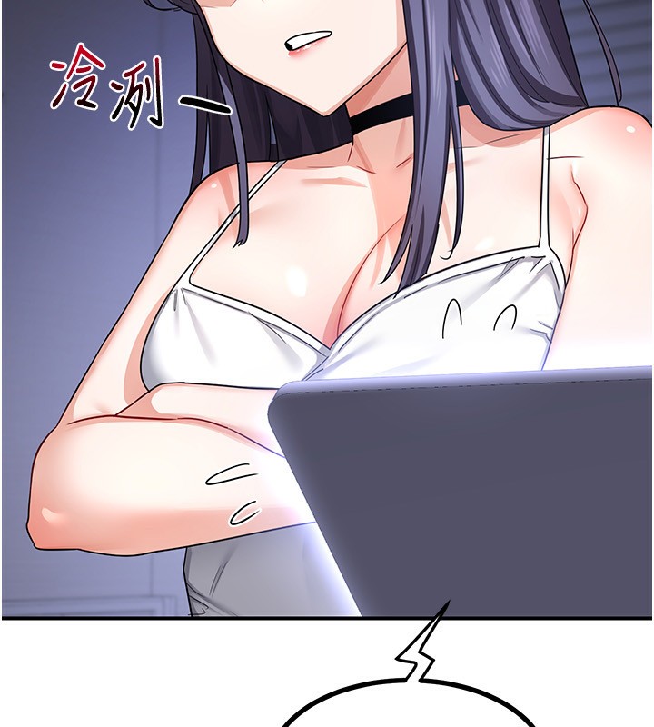 熟女交換計畫 韩漫无遮挡 - 阅读 第18话-把继母献出去的大胆计画 9