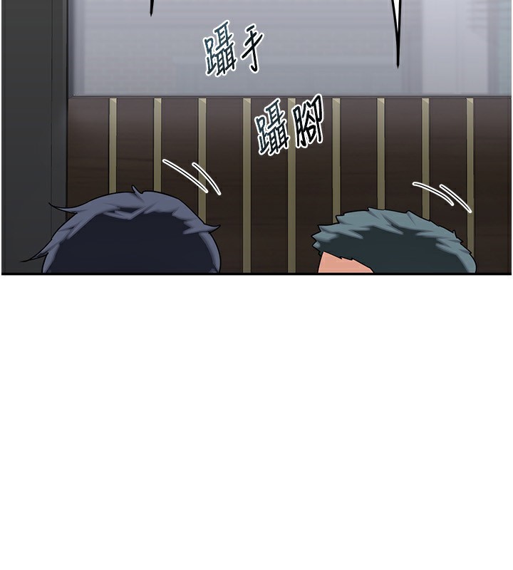 熟女交换计画  第19话-和好友一起品尝继母的胸部 漫画图片5.jpg