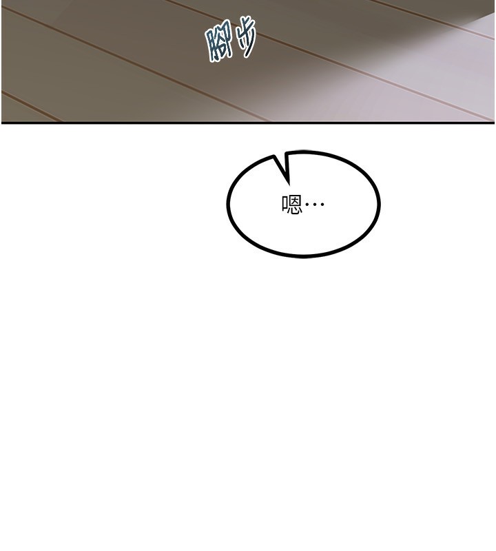 熟女交换计画  第19话-和好友一起品尝继母的胸部 漫画图片8.jpg