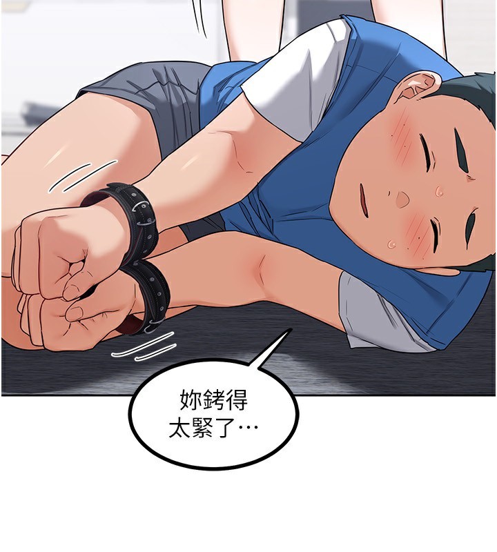 韩国污漫画 熟女交換計畫 第20话-人妻准备的丰盛大餐 2