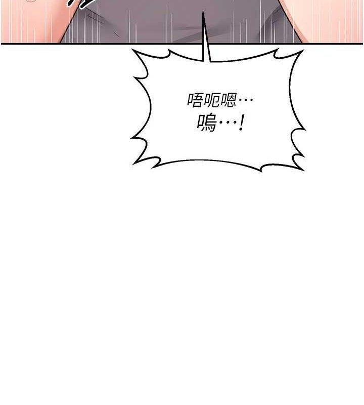 韩漫《熟女交换计画》第21話-啊…卡在洗衣機裡出不來瞭 全集在线阅读 3