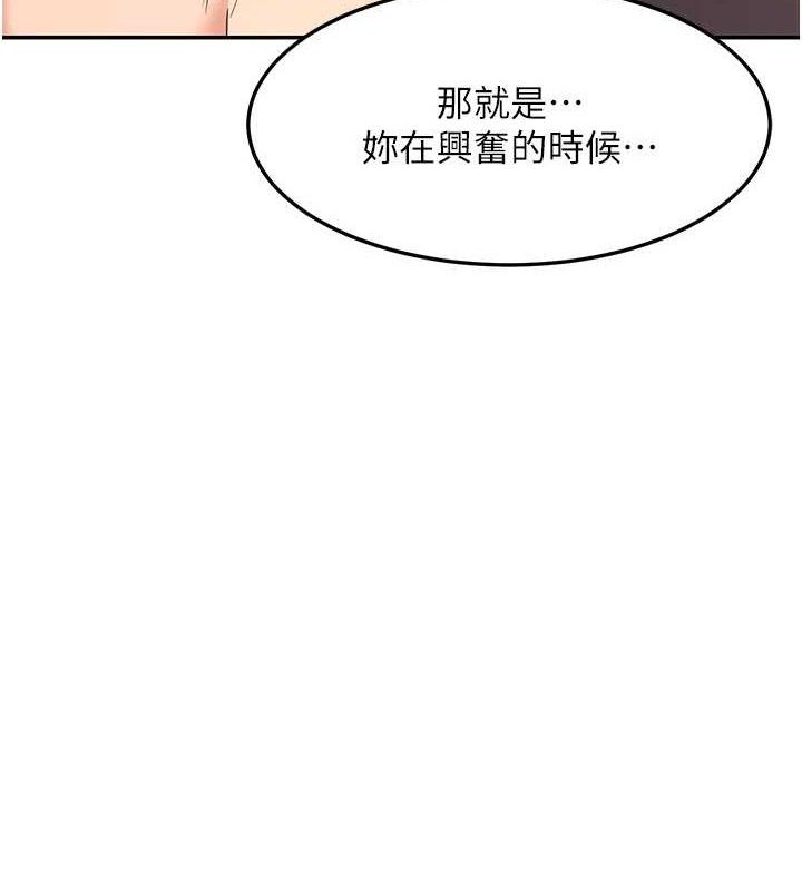 韩漫《熟女交换计画》第21話-啊…卡在洗衣機裡出不來瞭 全集在线阅读 5